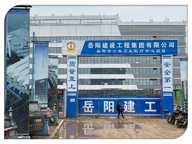 岳陽市中心醫(yī)院弱電項目